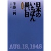 倖田來未はサザエの壺焼きが好き