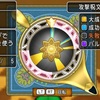 【ドラクエ10】手薄になったメテオシールド呪文耐性理論値勝負！【ランプ錬金】