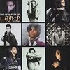 PRINCE - MUSICOLOGY