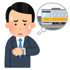 緊急停車の電車内で勝手な妄想。