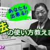 秘法が使えるのに、魔法を使いたがる不思議・・・