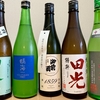 家呑み用のコスパの良い純米酒を仕入れました