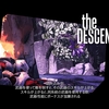 初代ボーダーランズは気持ちのいいドンパチが楽しめればそれでいいのだ！【周回しないボーダーランズ　その６】
