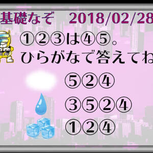 【第37弾】子供でも解ける、リアル脱出ゲームでよくでる問題を紹介！