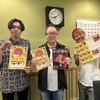 2本立て。