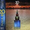 2008年、今年聴いた音楽。