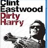 ダーティーハリー(Dirty Harry) 1971年