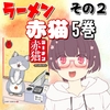 最近指が痛い