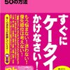 「言うは易く行うは難し」