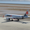 日本航空機駿河湾上空ニアミス事故の高裁判決は不当だと思う 航空ファンによる航空 旅行ブログ