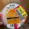 安曇野食品:とろーりクリーミーソースと杏仁豆腐　キウイソース入り/ゆるりと甘味ごこち(抹茶わらび餅あんず寒天/抹茶わらび餅と黒蜜ゼリー)/Little Asia マンゴーラッシープリン