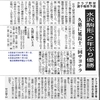 今週で本大会進出６チーム決定－クラブ野球選手権進行状況②／釜石野球団ミニ物語。