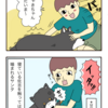 黒柴佐吉#14