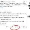MichibiQの連載記事に450「いいね」！