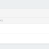 ParcelとFirebase Hostingで簡単サイト公開