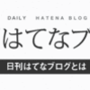 日刊はてなスター＠かずきち。の日記 2021/07/18版発行