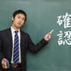 本番はマークミス・転記ミスはくれぐれもご注意くだされ。