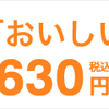 【情報】「気」の話