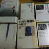 『戦争は女の顔をしていない』等を借りてきた