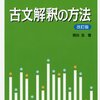 学習参考書シリーズ２