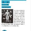 もしもあなたが怒りたくないと感じるならば読んでみよう〜セネカ《怒りについて》