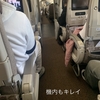 イギリスから日本帰国　格安チケットは中国東方航空