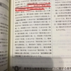 就労継続支援Ｂ型「個別支援計画」は誰が作るの?