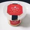 ＊ロピア＊ たっぷりクリーム 濃厚なめらかプリン 214円(税込)