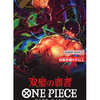 【駿河屋】ONE PIECEカードゲーム 双璧の覇者 [OP-06] BOX