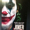 映画レビュー:JOKER