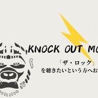 アニメ主題歌で大ブレイク 3ピースバンド Unison Square Gardenは独特な世界観すぎて聴き入る J Lifestyle日記