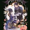 黒執事 Season1