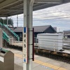 茨城・千葉鉄道下車の旅　その2(全6回)