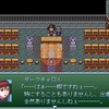 【VIPRPG】　ダークキャロルとサイレンスのksg