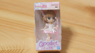 カードキャプターさくらの「Q posket（キューポスケット）ミニチュアコレクション」を回してみた。