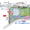 札幌ドームライブ帰りの臨時シャトルバス情報