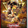 デュエリスト諸君に告ぐ！「遊戯王 アーリーデイズコレクション」は単なる懐古じゃない、あの頃の戦略と感動を呼び覚ます究極の一手だ