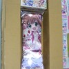 ジュエルペットてぃんくる☆DVD-BOXとどいてたーーーっ☆ミ