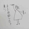 何もない
