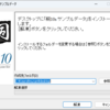 日本語データベース「桐」：プログラミング入門