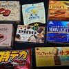 お菓子祭り！一気にアイス新商品が激減。チョコやクッキーの侵略が始まる