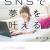 人に役立つ知識も技術も存在しない