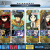 【FGO】ギル祭り予選の進め方について②