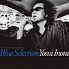 Blue Selection (Remastered 2018) / 井上陽水 (2003/2018 192/24)