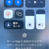 スマホは便利やけど使いこなすのは難しいですね。