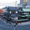 道後温泉本館