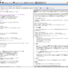 emacs-w3mでmarkdown原稿をプレビューする