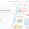 Yahoo! 広告のレポートを Power BIで分析する：CData Yahoo Ads Power BI Connector