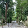 英彦山神宮　備忘録