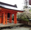 　天川旅行記　その２